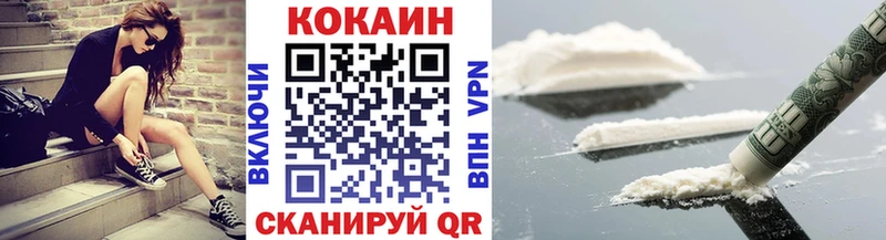 Купить наркотики сайты Кирсанов Alpha-PVP COCAIN Мефедрон Каннабис