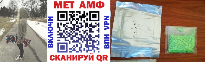 АМФЕТАМИН VHQ Кирсанов