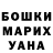 Бошки марихуана AK-47 Cool Sisters