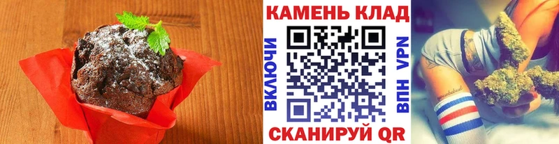 Canna-Cookies конопля  что такое наркотик  Кирсанов 