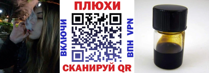 ГАШ убойный  где можно купить   Кирсанов 
