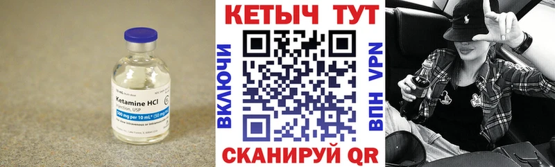 КЕТАМИН ketamine Кирсанов