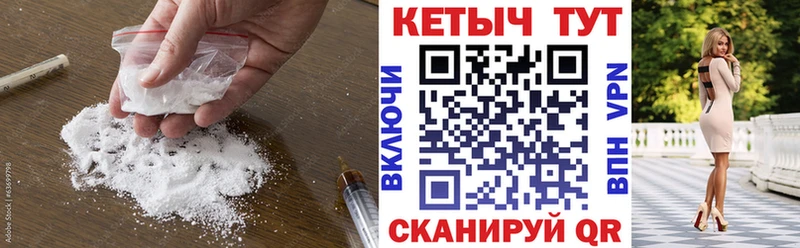 где можно купить наркотик  Кирсанов  КЕТАМИН ketamine 