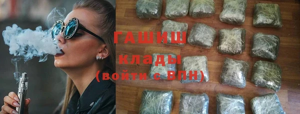 дистиллят марихуана Абинск