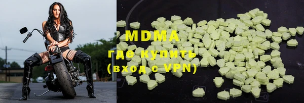 дистиллят марихуана Абинск