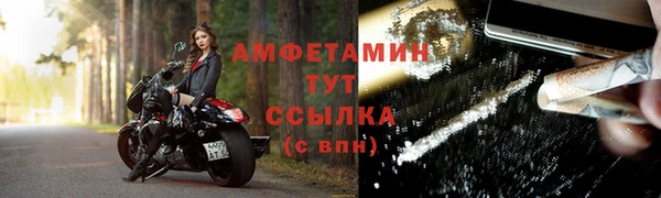 дистиллят марихуана Абинск