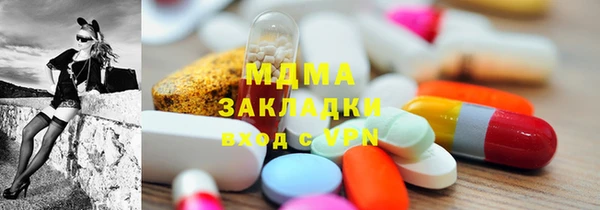 мет Абдулино
