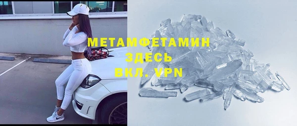 мет Абдулино