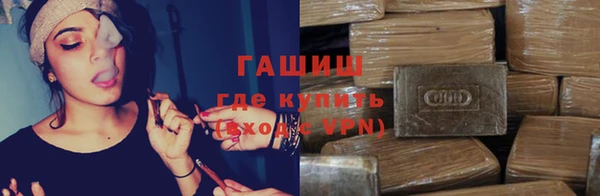 дистиллят марихуана Абинск