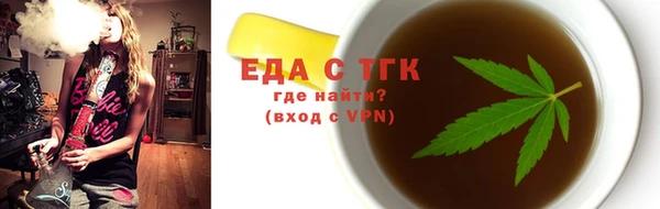 дистиллят марихуана Абинск