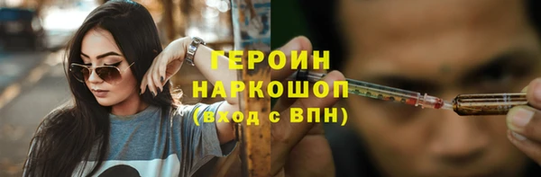 дистиллят марихуана Абинск