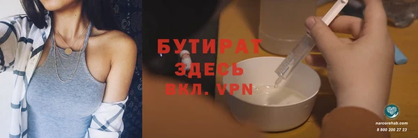 дурь Абаза
