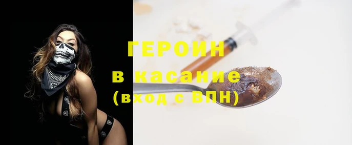 дистиллят марихуана Абинск