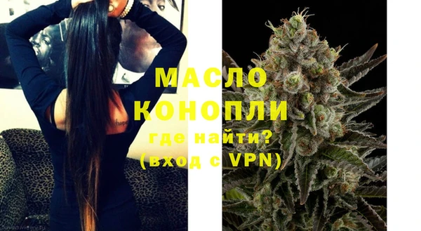 мет Абдулино