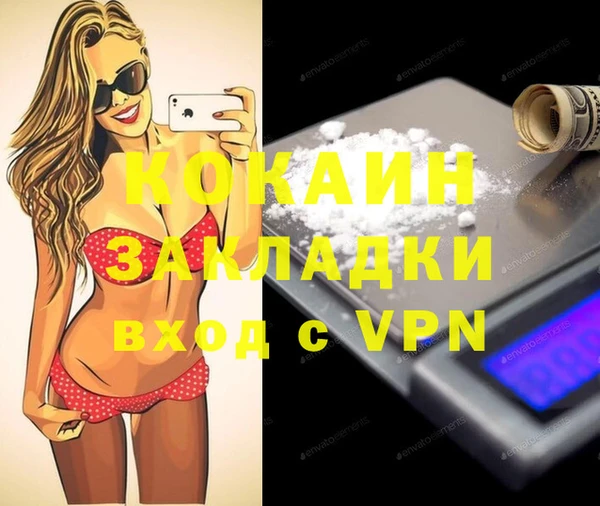 дистиллят марихуана Абинск