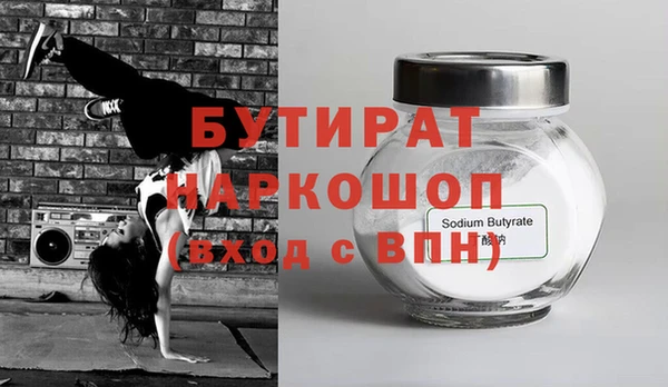 дистиллят марихуана Абинск