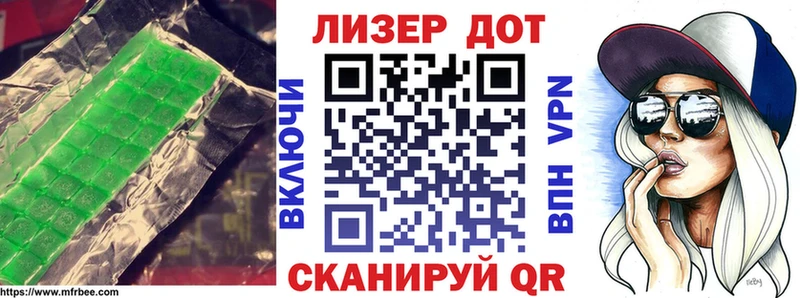 закладки  кракен как зайти  ЛСД экстази кислота  Кирсанов 