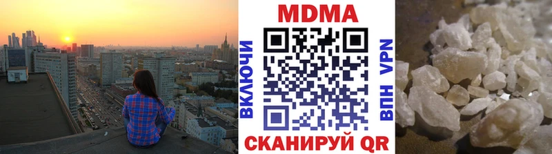 MDMA кристаллы  купить наркотики цена  Кирсанов 