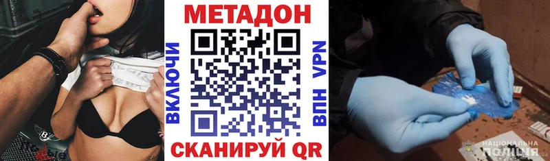 Метадон VHQ  omg зеркало  Кирсанов 