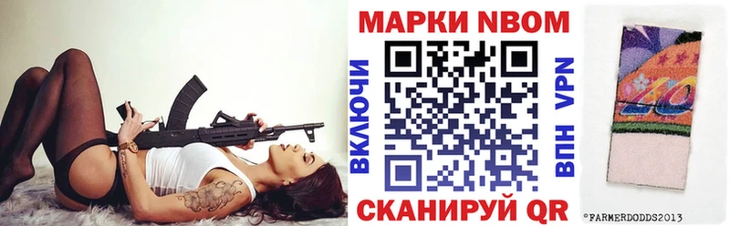 Наркотические марки 1500мкг сколько стоит Кирсанов