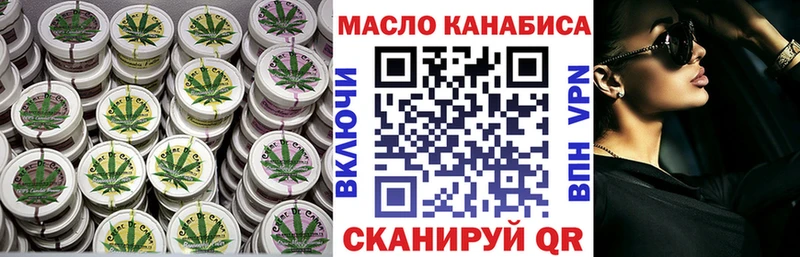 Дистиллят ТГК концентрат  Кирсанов 
